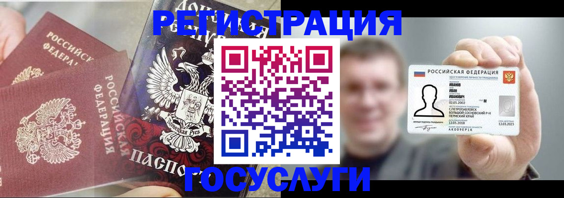 прописка для военкомата в Жирновске