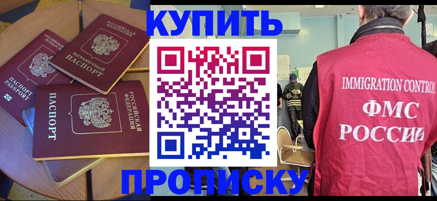 временная регистрация поиск в Жирновске