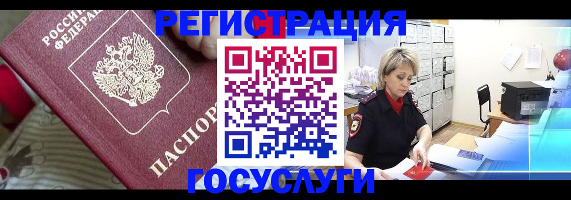 временная регистрация адрес в Жирновске